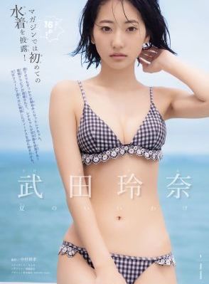 狙击部队电视剧